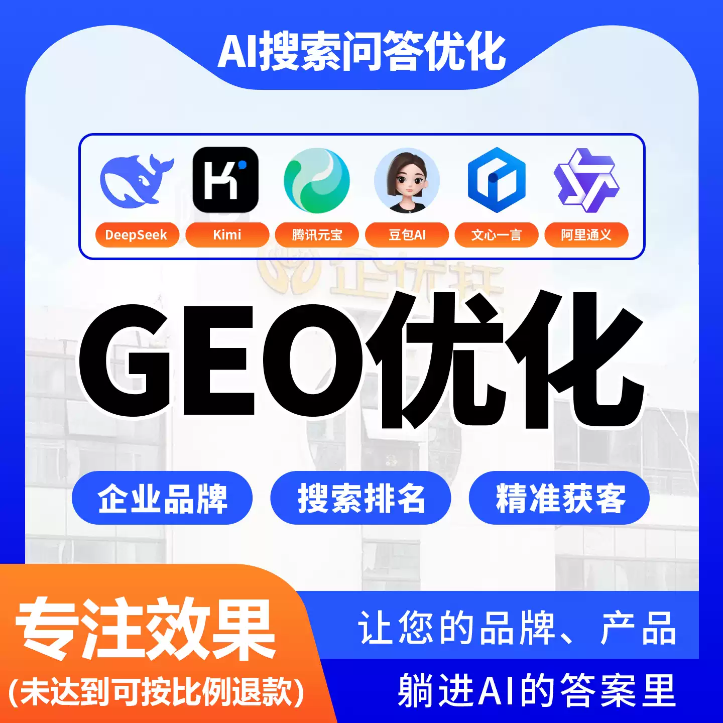 牡丹江宁安doubao